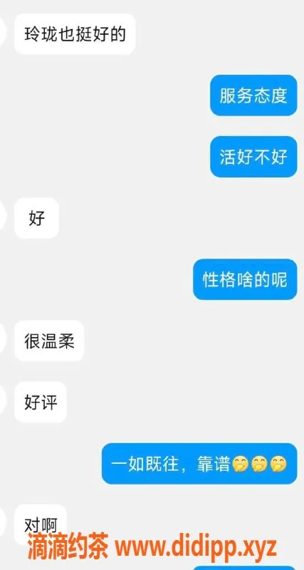 青岛楼凤-宁波玲珑，165身高，36C美胸，服务全面