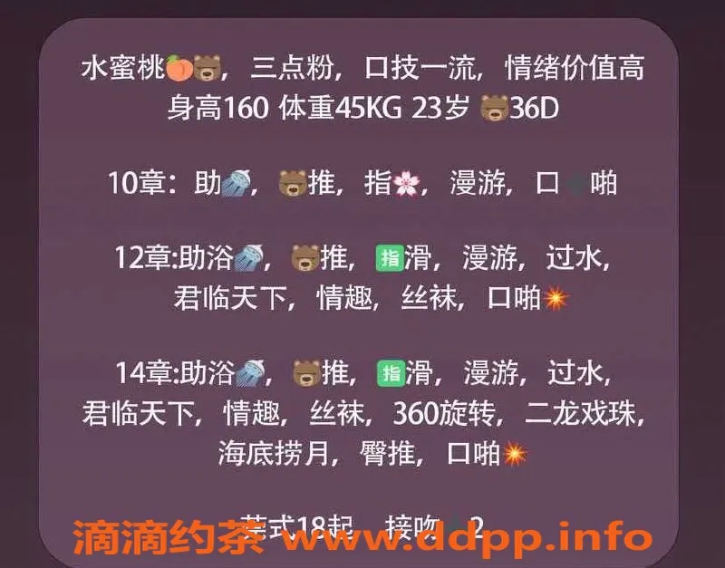 天津楼凤-河西区梅江公馆优质服务推荐