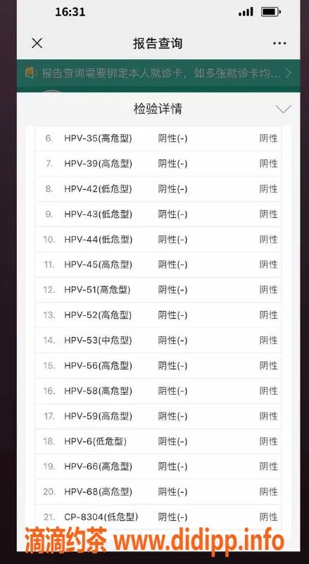 天津楼凤-河西区梅江公馆优质服务推荐