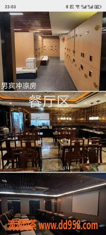 广州spa会所-广州白云95大会所 高颜值美女 热情服务