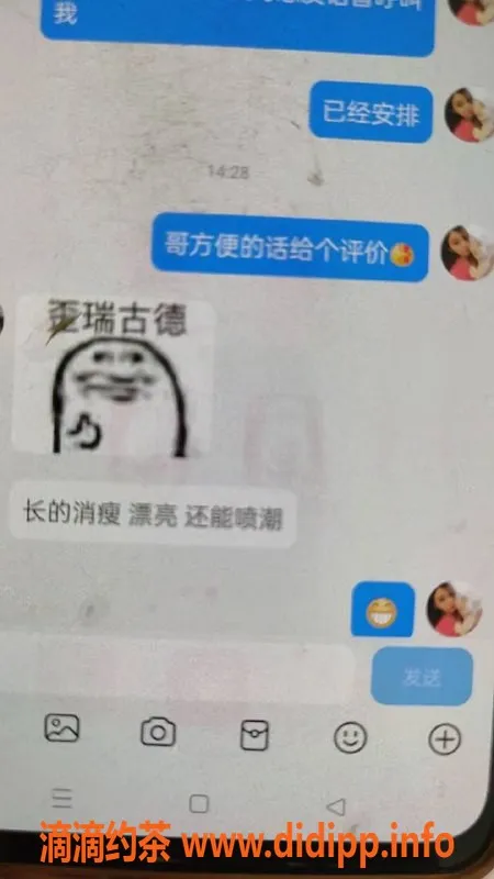 青岛楼凤资源信息,广东雪儿，166高挑，36C全能服务