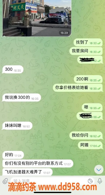 烟台楼凤资源信息,威海双福大厦优质服务，值得选择