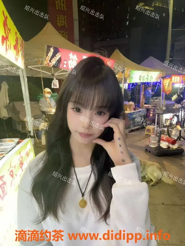 绍兴楼凤资源信息,越城区媛媛，160身高42kg，魅惑服务等你体验