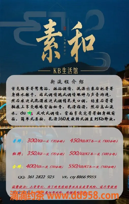 重庆spa会所资源信息,渝北素和家庭SPA，服务超赞，真心推荐！