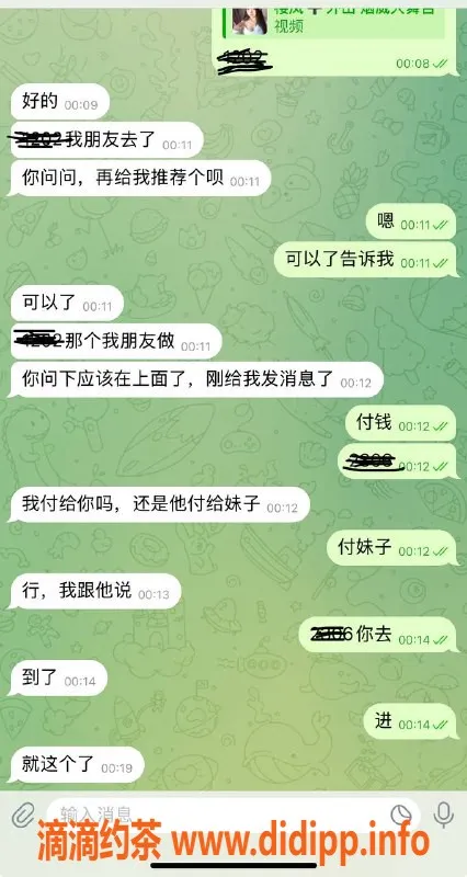 烟台楼凤资源信息,威海高区海悅国际嫩妹推荐，组队超刺激