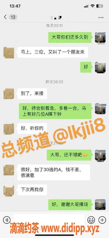 中山楼凤资源信息,拱北颜控服务 星级推荐清纯嫩妹