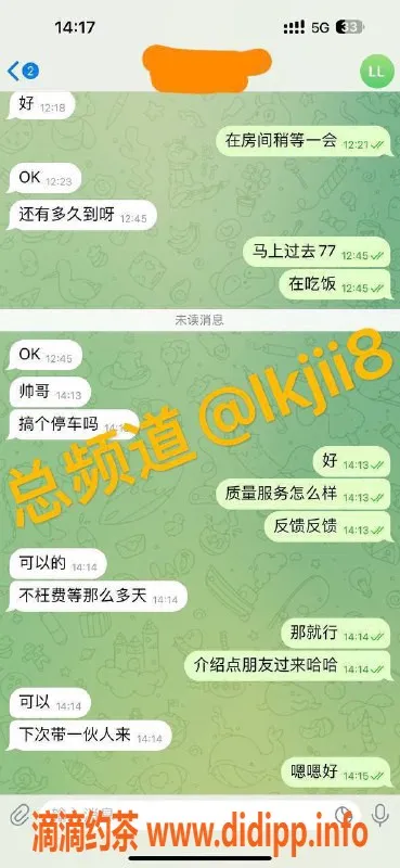 中山楼凤-拱北颜控服务 星级推荐清纯嫩妹