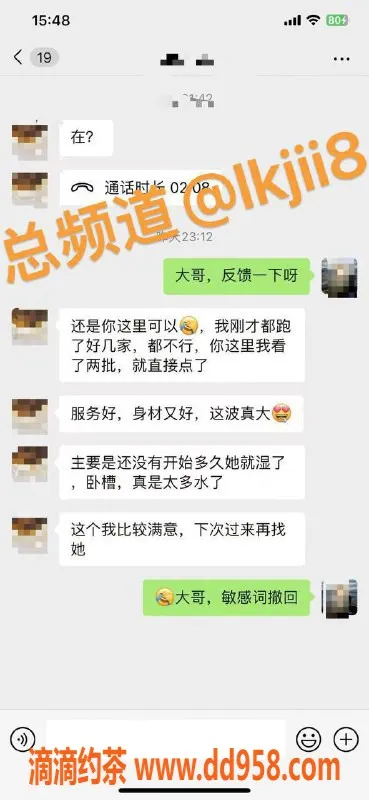 中山楼凤-拱北颜控服务 星级推荐清纯嫩妹