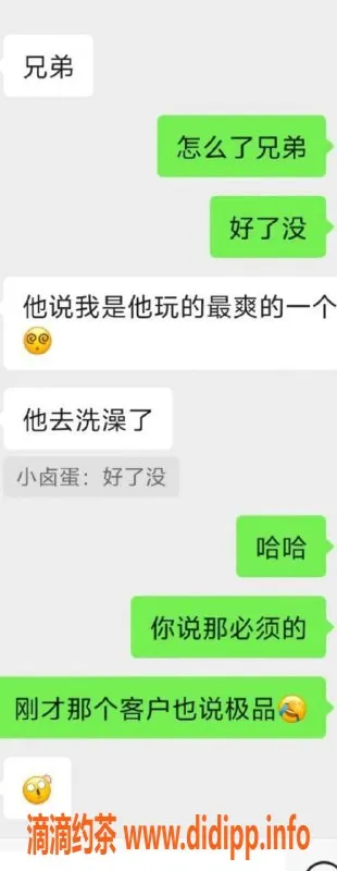 中山楼凤资源信息,江门江海15岁心动小妹，快餐600元等你来约！