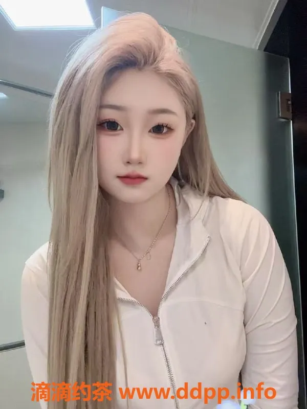 温州楼凤-鹿城可乐：170cm嫩妹，D奶女友服务，仅需700元