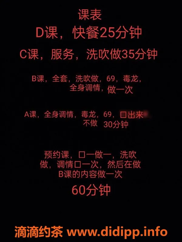 中山楼凤-中山小榄 1位年轻小姐姐 330元起服务