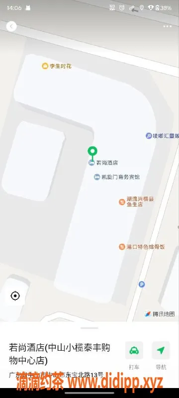 中山楼凤-中山小榄 1位年轻小姐姐 330元起服务