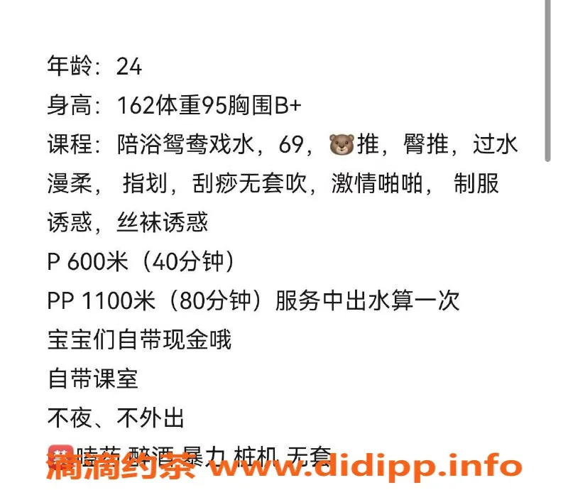 绍兴楼凤-绍兴小小，24岁，162cm，95斤，36B优质服务