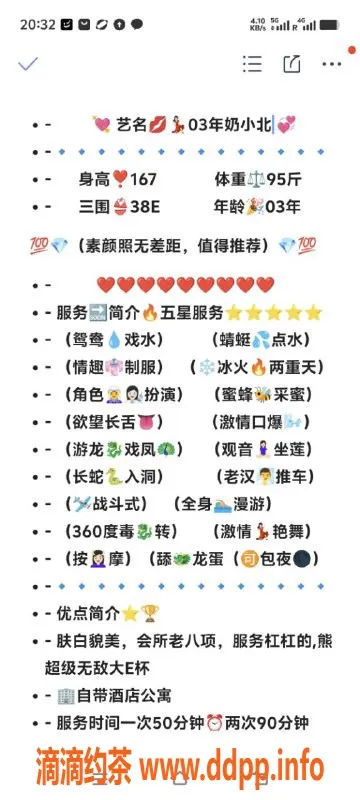 无锡楼凤-无锡奶小北，167高挑E罩杯，服务超赞！