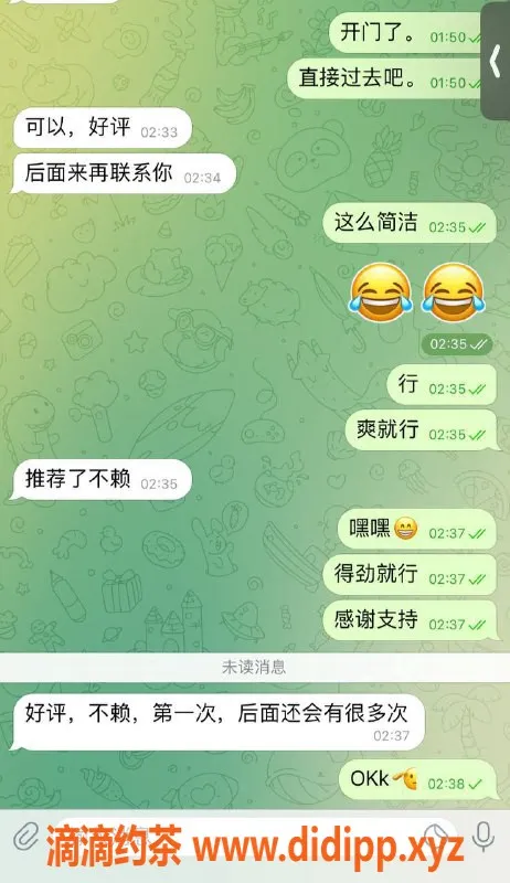 中山楼凤资源信息,清纯嫩妹与高挑服务星，颜控必点！