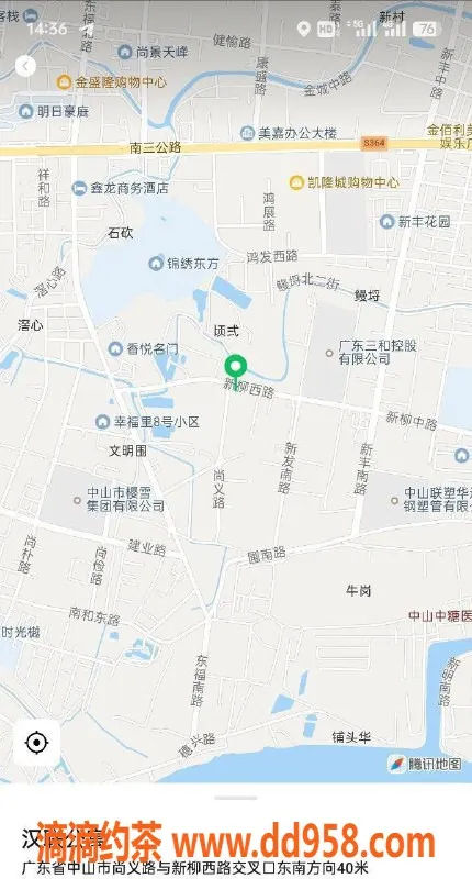 中山楼凤-中山南头三位超赞小姐，快餐300元起