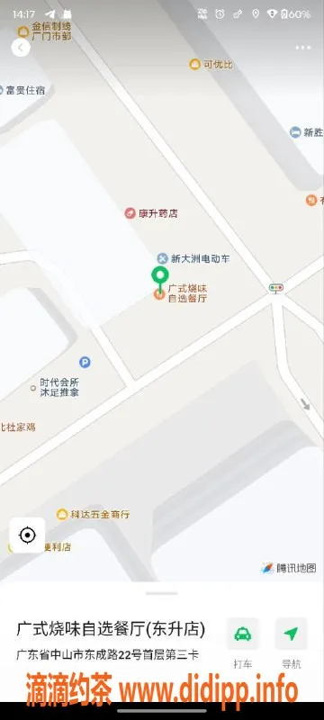 中山楼凤-中山东升双人诱惑，330元起畅享服务