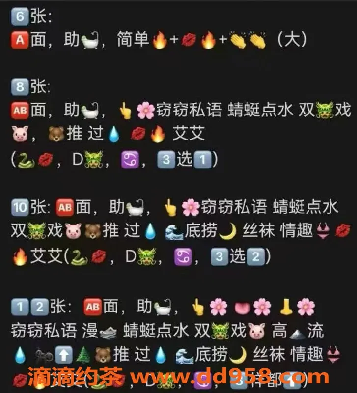 天津spa会所-河西山谷SPA笑笑、婷婷，放松身心的最佳选择