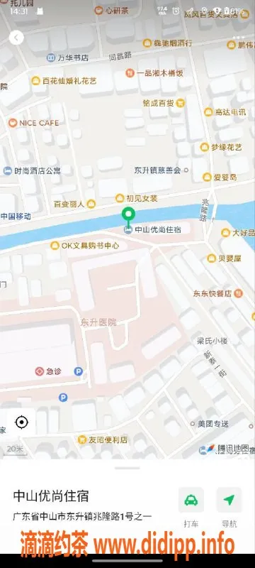 中山楼凤-中山东升双人服务，全套650元起