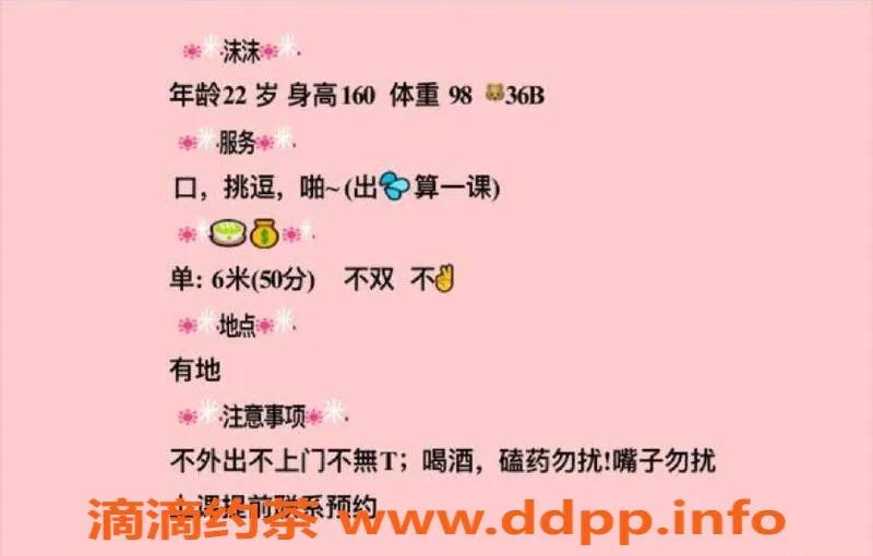 西安楼凤-东郊锁骨控 6p自提服务等你体验