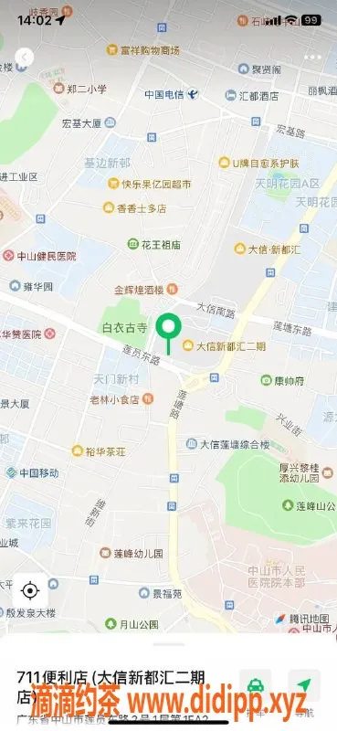 中山楼凤资源信息,中山石岐3位优质楼凤，洗吹价400