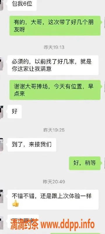 中山楼凤-拱北夏湾优质服务推荐，满足你的需求