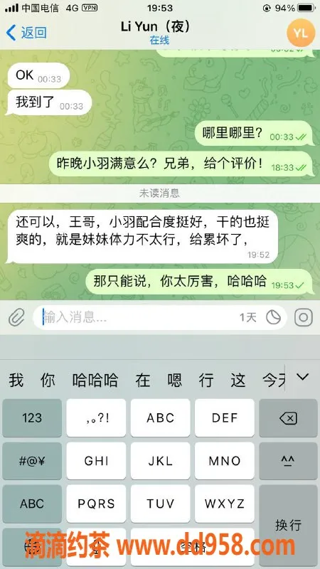 石家庄楼凤资源信息,小羽，身高166，体重48，服务热情实在