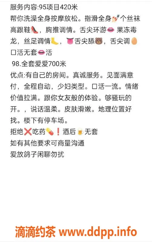惠州楼凤-惠城区21岁柒柒，B+罩杯只需700/p