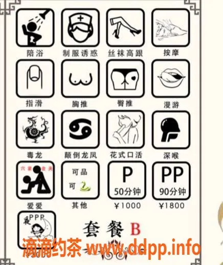 北京楼凤资源信息,昌平程十二 SM道具服务 1000元起