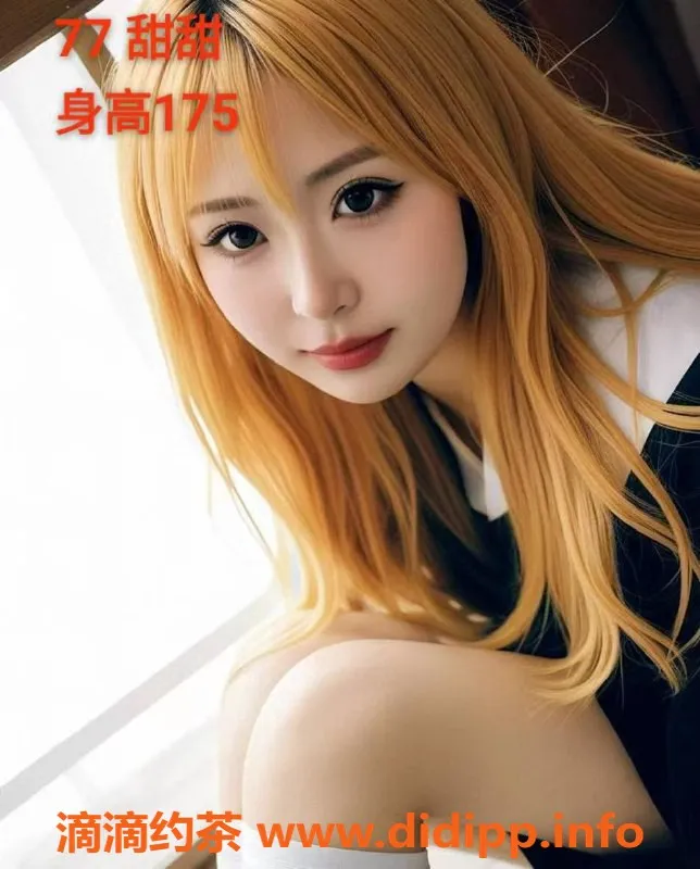 天津spa会所-西青中北镇55号技师，50元起按摩服务