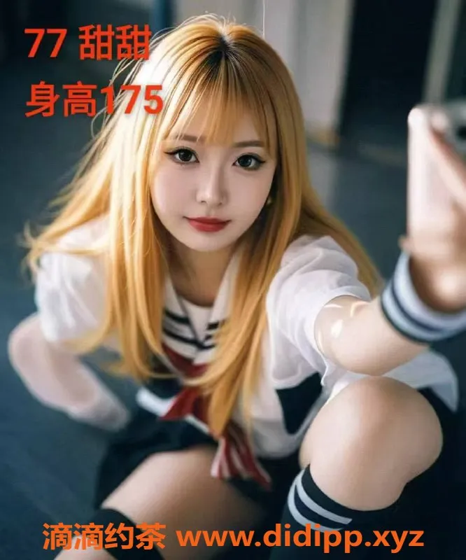 天津spa会所-西青中北镇55号技师，50元起按摩服务