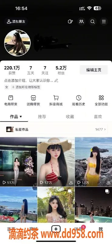 温州楼凤-温州网红是粉妮呀，163cm，92斤，C罩杯