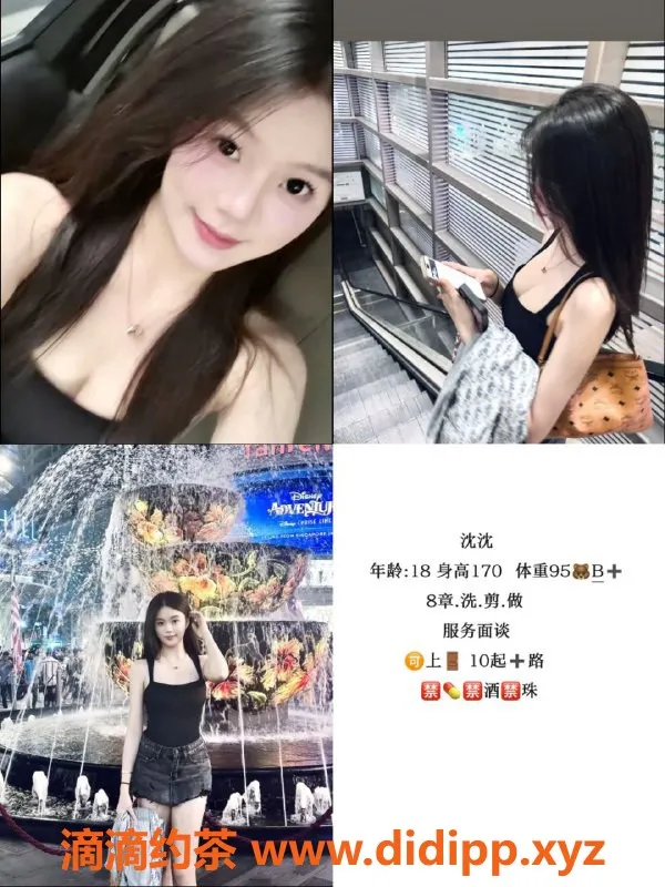 天津楼凤资源信息,天津和平区600元优质服务，双向机器人体验