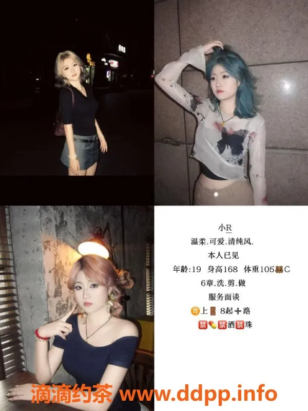 天津楼凤-天津和平区600元优质服务，双向机器人体验