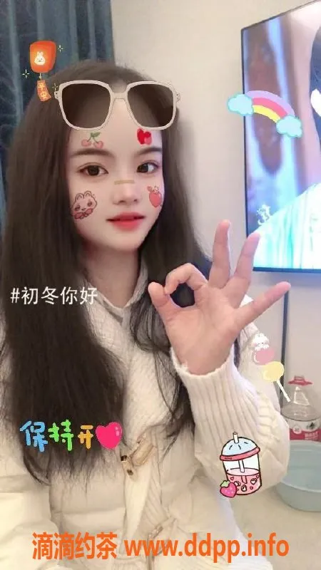 南通楼凤-开发区蝶恋花，双人服务，价格优