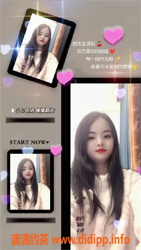 南通楼凤资源信息,开发区蝶恋花，双人服务，价格优