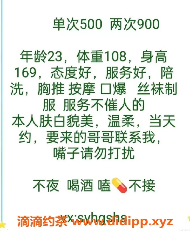 西安楼凤-西安雁塔米淇淋，课费5/9，超值服务等你体验