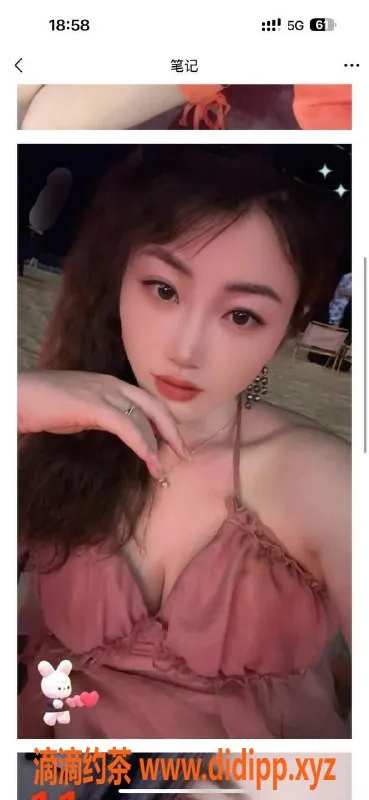 南通楼凤资源信息,开发区92技师 28-30岁 C罩杯