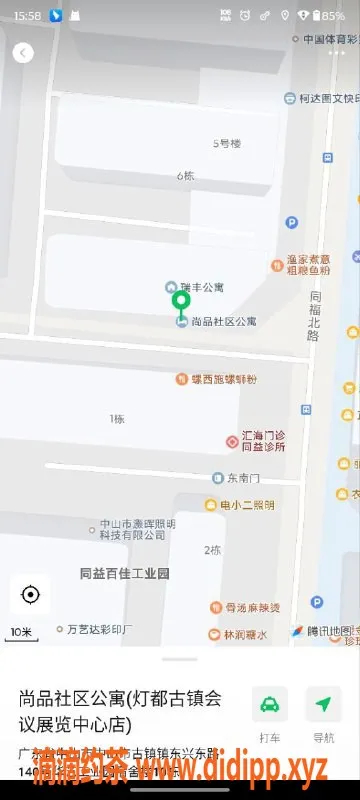 中山楼凤-中山古镇双人快餐体验，340元起
