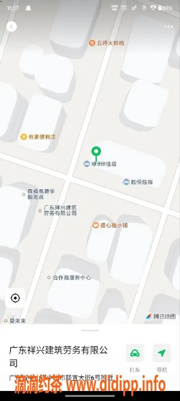 中山楼凤资源信息,中山小榄洗吹做服务，400元体验