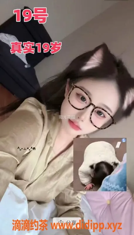 天津楼凤-塘沽永利花都头牌18号，超值半套全套服务