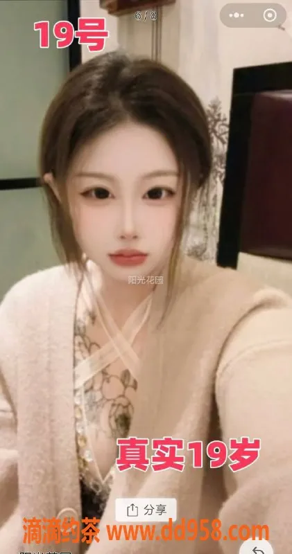 天津楼凤-塘沽永利花都头牌18号，超值半套全套服务