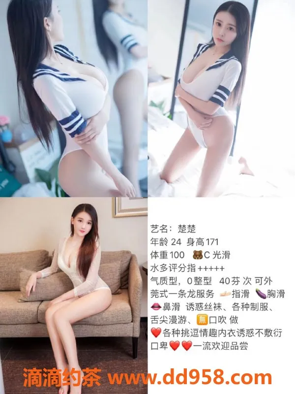 无锡楼凤-宜兴高颜值美媚，身材火辣，服务优质