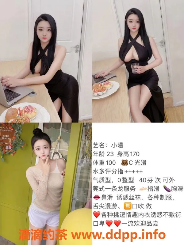 无锡楼凤-宜兴高颜值美媚，身材火辣，服务优质