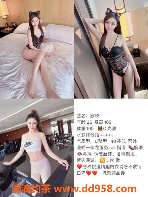 无锡楼凤-宜兴高颜值美媚，身材火辣，服务优质