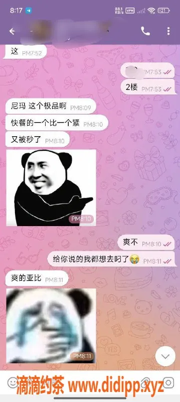 中山楼凤-中山古镇超级极品，350元快餐服务