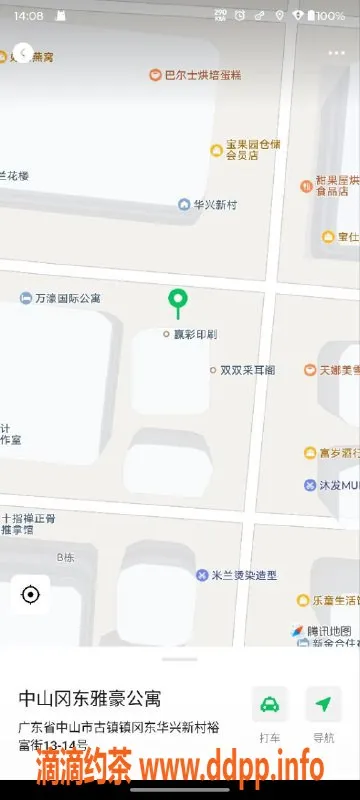 中山楼凤资源信息,中山古镇超级极品，350元快餐服务