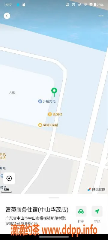 中山楼凤资源信息,中山横栏美丽小姐，300快餐400洗吹服务可选