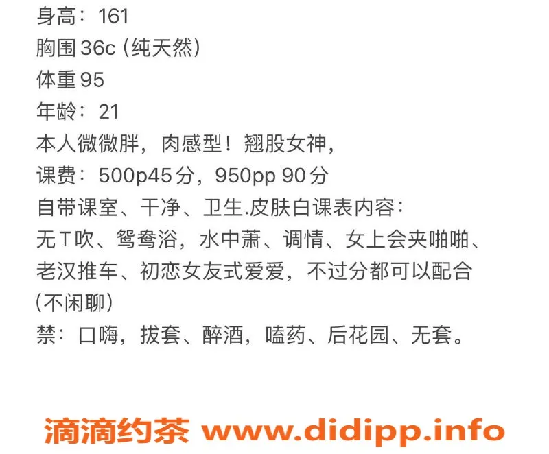 中山楼凤-中山小姨妹，500起步！