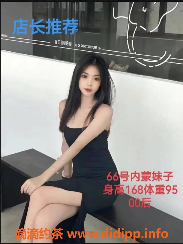 天津spa会所-北辰头牌技师全套服务，价格实惠